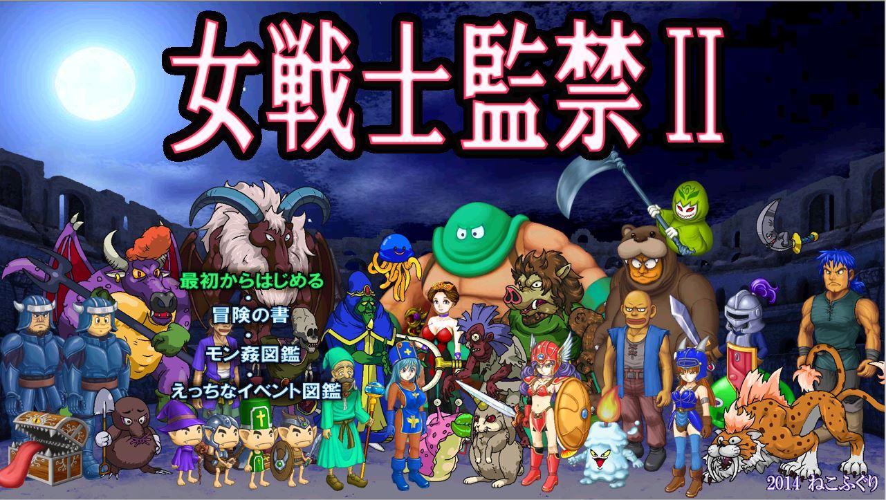 Pegasus Knight X and XII cover