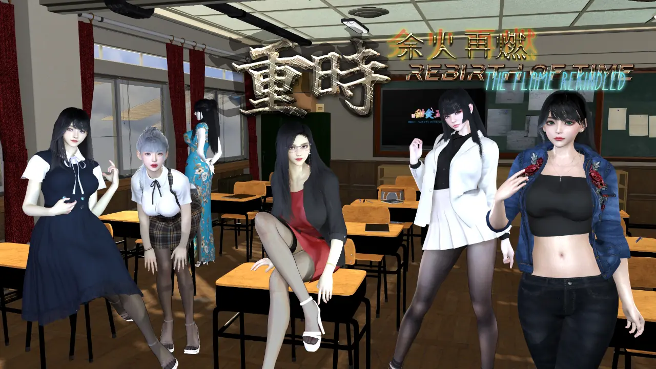 Rebirth of Time: The Flame Rekindled cover