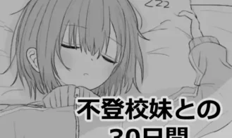 30 Days with My School-Refusing Sister - Steam 18+ Adult game cover