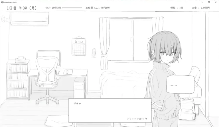 30 Days with My School-Refusing Sister Adult Game Screenshots (1)