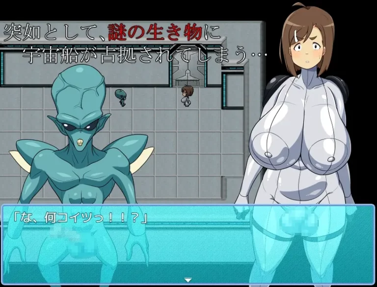 Bakunyu Futanari Planet Pioneering Staff “Nagisa” Escape from the Lair of the Sketchy Aliens Adult Game Screenshots (1)