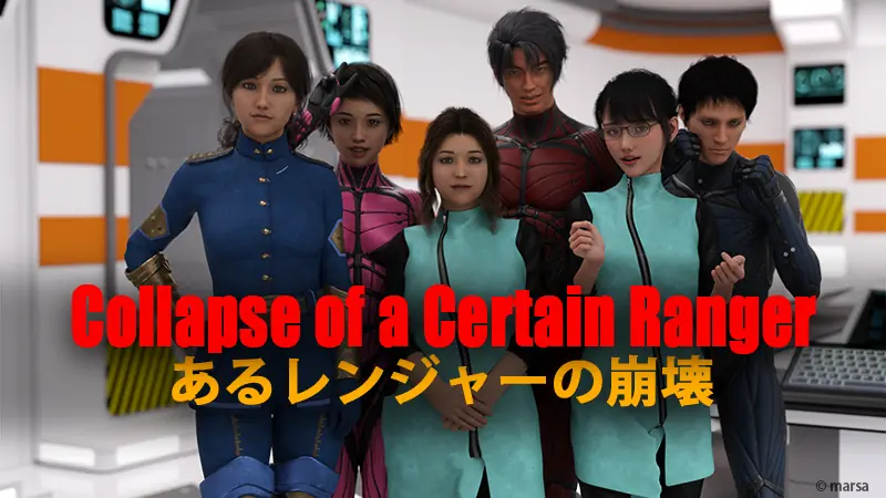 Collapse of a Certain Ranger cover