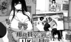 Daily Life with a JK in the Janitor's Room Adult Game Cover