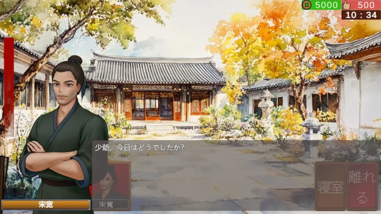 Fleeting Dreams Adult Game Screenshots (1)