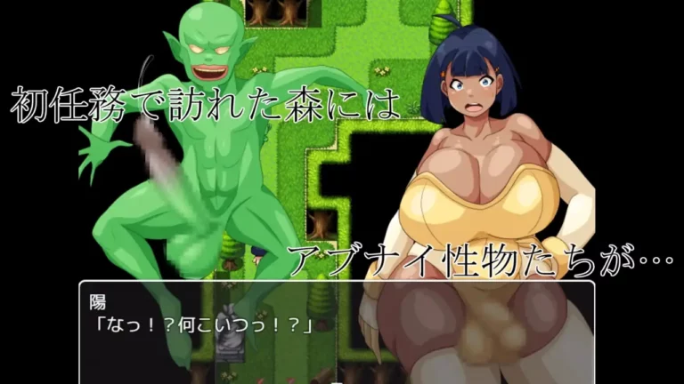 Futanari Swordsman and Girl from the Demon World Adult Game Screenshots (1)