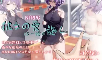 Hers' Alms - 1.0 18+ Adult game cover