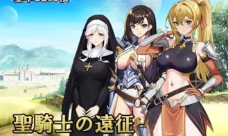 Holy Knight’s Expedition – Liana and the Town Where Monsters Lurk - Steam 18+ Adult game cover