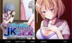 My daughter's best friend ～If my daughter and wife find out... Adult Game Cover