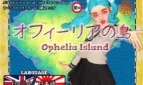 Ophelia Island Adult Game Cover
