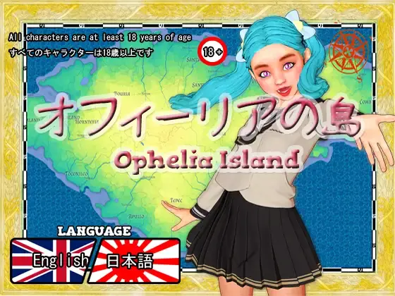 Ophelia Island cover