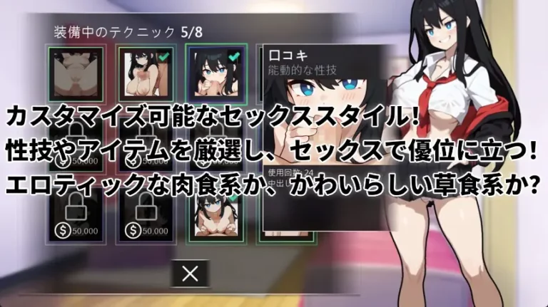 Queen of Enko Adult Game Screenshots (1)