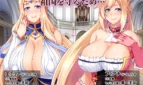 Royal Ladies Sold Into Slavery ~Queen & Princess Corrupted Into Sluts Adult Game Screenshots (4)