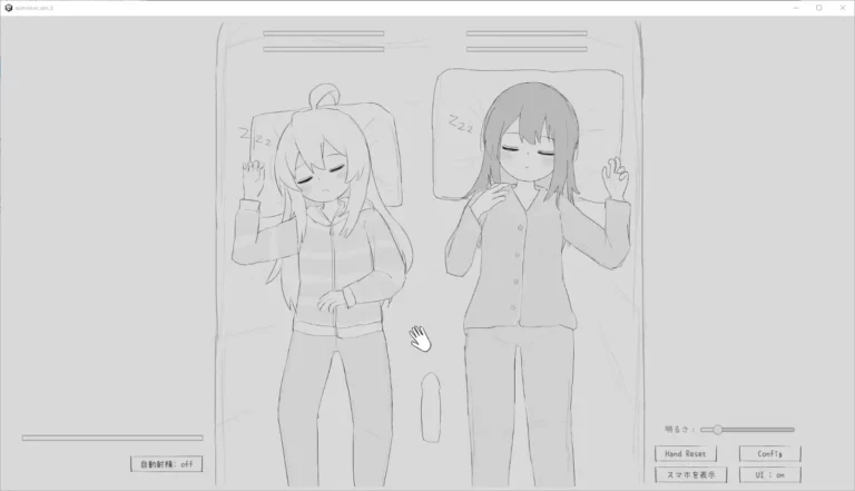 Sleep Rape Simulation 5 Adult Game Screenshots (1)