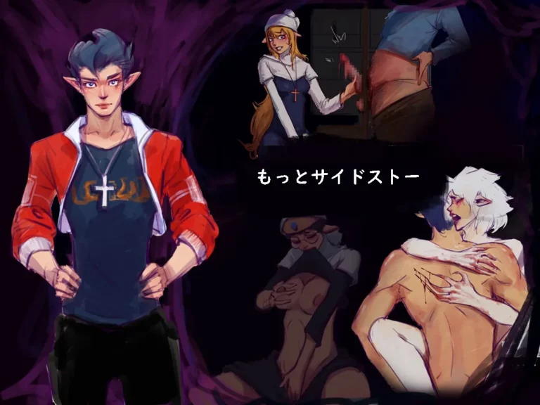 THE YGGDRASILLS Adult Game Screenshots (1)