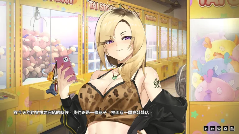 Taiwan Love Story⁵ Adult Game Screenshots (1)