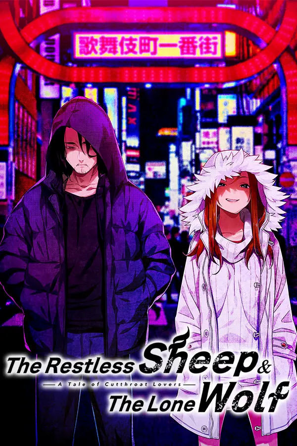 The Restless Sheep & The Lone Wolf -A Tale of Cutthroat Lovers cover