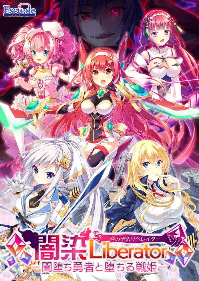 Yamizome Liberator cover