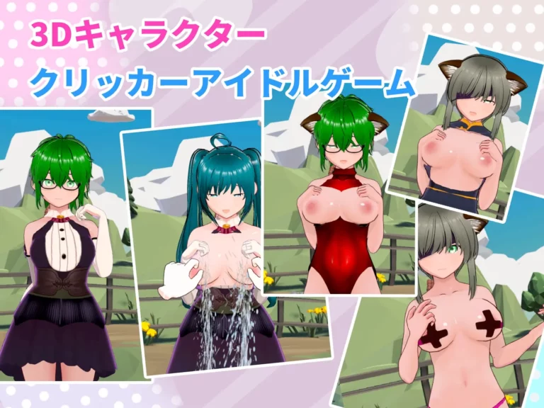 Adventure With Girls Adult Game Screenshots (1)