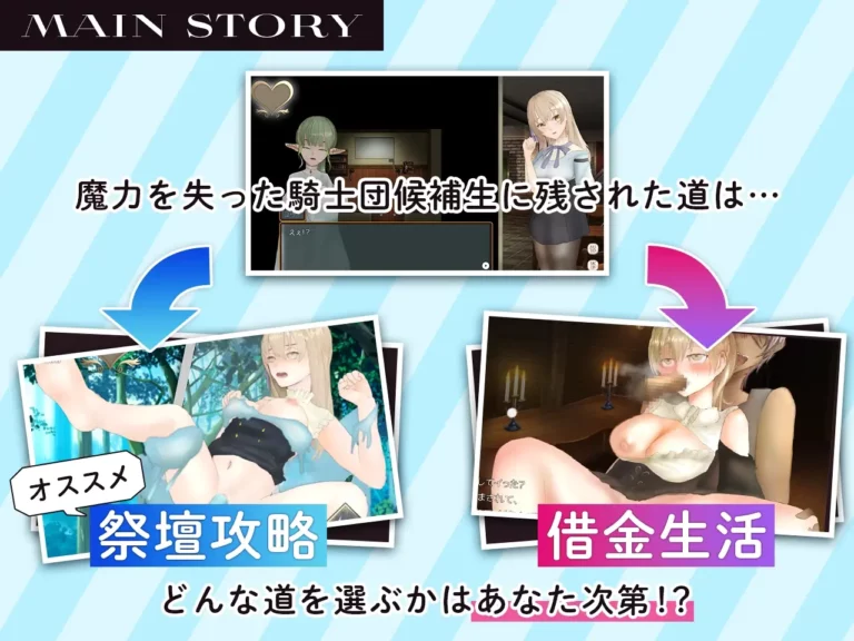 Cyan Records - Fornication Record of Fallen Order Adult Game Screenshots (1)