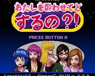 Don’t get me drunk cover