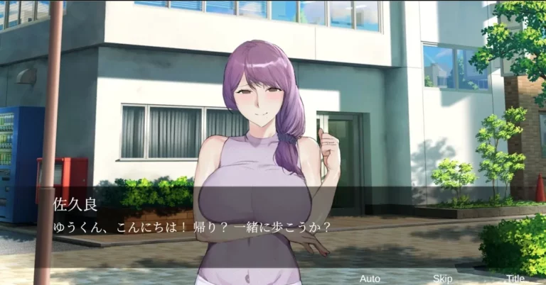 I had Sex With the Neighbor Lady Adult Game Screenshots (1)