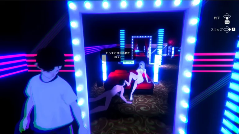 Infiltration Suspicious Brainwashing SEX Cult Adult Game Screenshots (1)