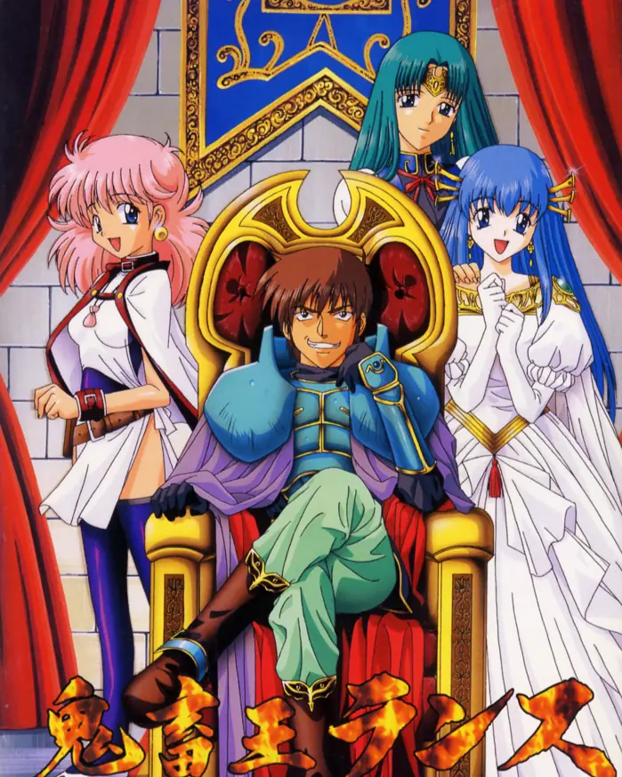 Kichikuou Rance cover