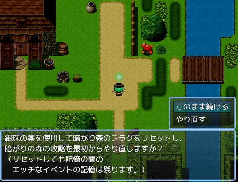 Koishi Komeiji's defeat! Cave Adventure Adult Game Screenshots (1)