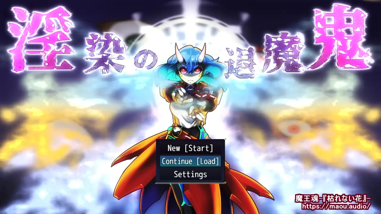 Lust Corruption of the Exorcist cover