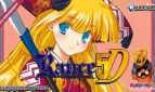 Rance 5D - The Lonely Girl Adult Game Cover