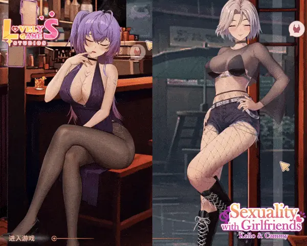 Sexuality with Girlfriends: Kello&Cammy cover