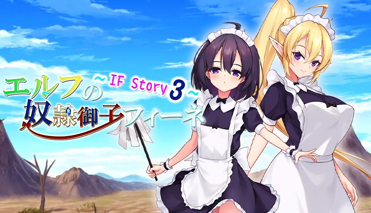 Slave Princess Finne ~ IF Story 3 cover