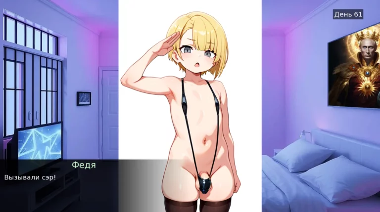 Femboy Prison Adult Game Screenshots (1)