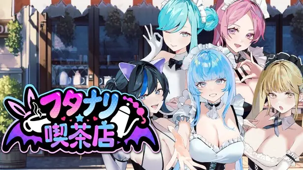 Futanari Coffee Shop cover