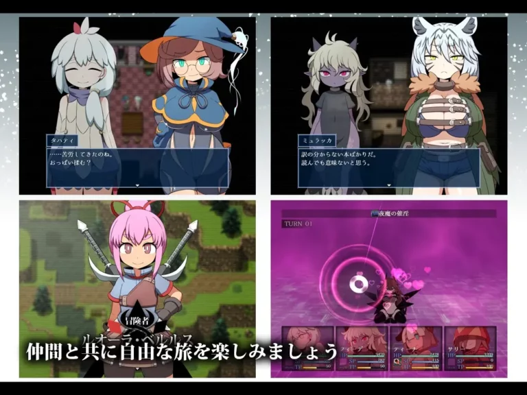 INNOCENT RULES Adult Game Screenshots (1)