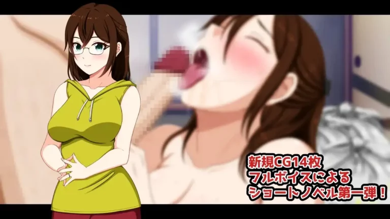 Nostalgic Summer EPISODE. Ema Adult Game Screenshots (1)