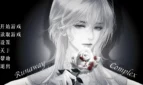 Runaway Complex Adult Game Cover
