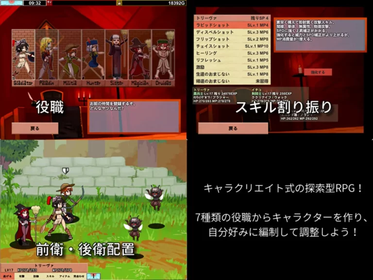 Showdown! ANDROGYNOS Adult Game Screenshots (1)