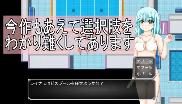 A Clumsy Girl and Guild Work Adult Game Screenshot (1)