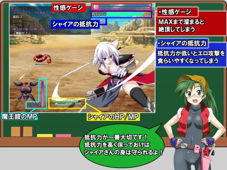 I am the Armour Adult Game Screenshots (1)