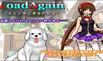 LoadAgain ~The Dog, the Girl and the Golden Treasure - Final 18+ Adult game cover