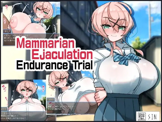 Mammarian Ejaculation: Endurance Trial cover