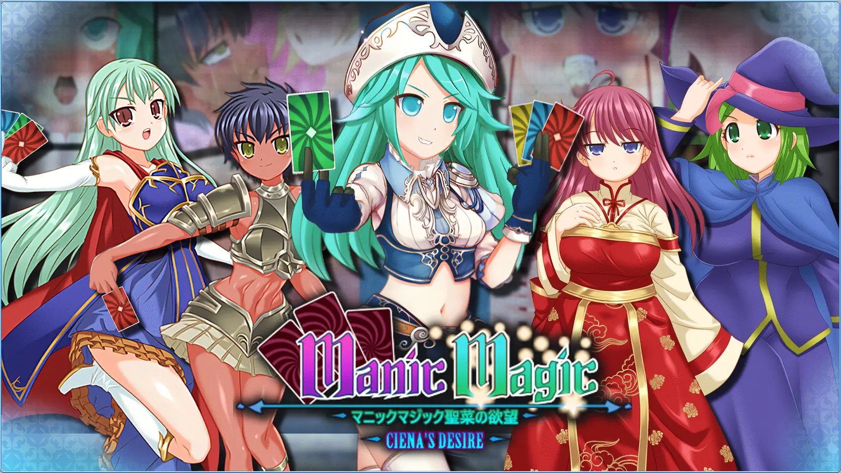 Manic Magic ~Ciena’s Desire cover