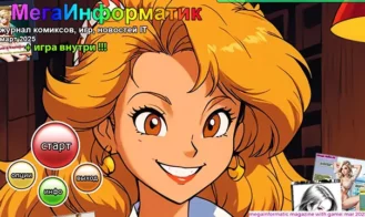 Megainformatic Magazine - 2025-02-23 18+ Adult game cover