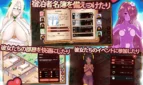 My Isekai Hotel ~ Build a Hotel and Create Your Own Harem Adult Game Screenshot (4)