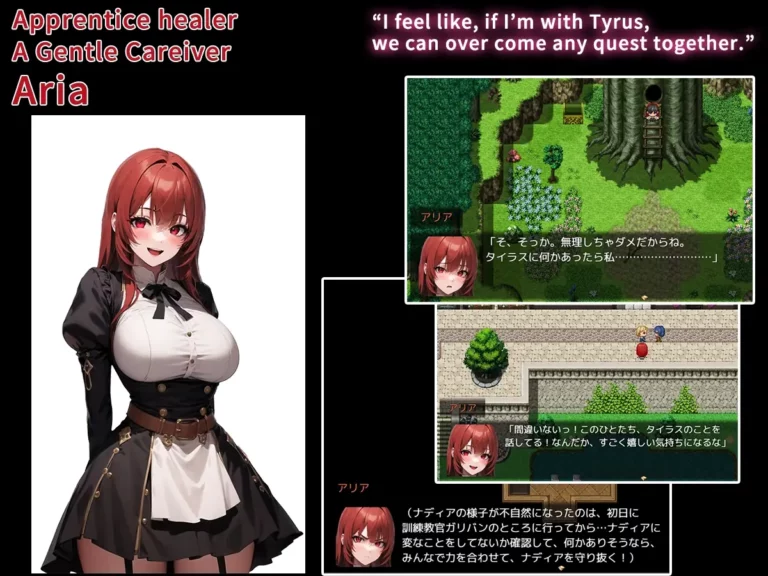 NTR Fantasy ~Tyrus Through Time Adult Game Screenshots (1)