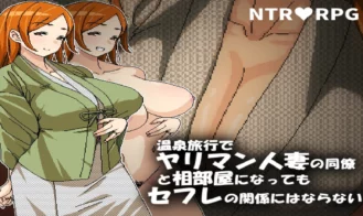 No Sexual Relationship Even Though Sharing a Room With a Slutty Married Colleague on a Hot Spring Trip - 1.00 18+ Adult game cover
