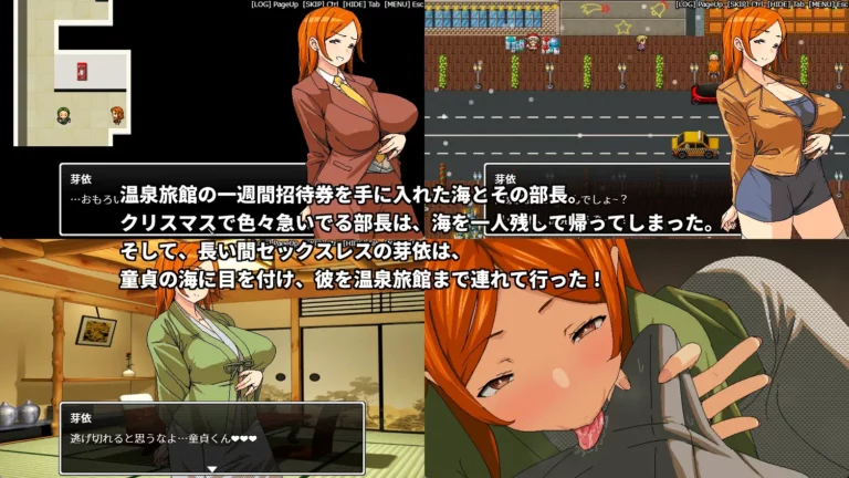 No Sexual Relationship Even Though Sharing a Room Adult Game Screenshot (1)