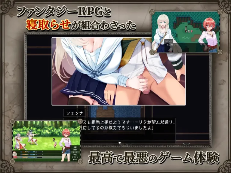 Reborn Island ~Cuckold Play and the Shape of Love Adult Game Screenshot (1)