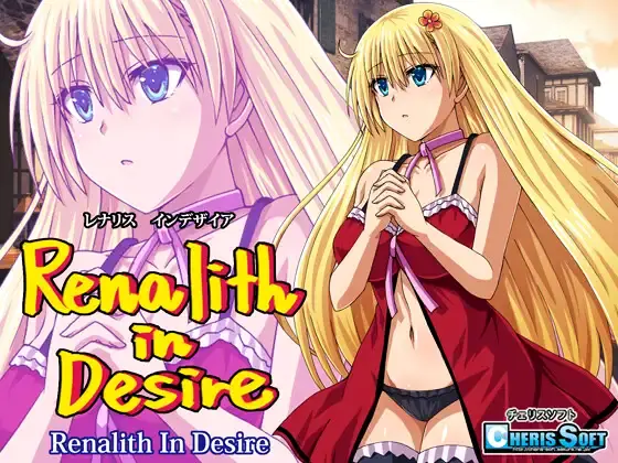 Renalith in Desire cover